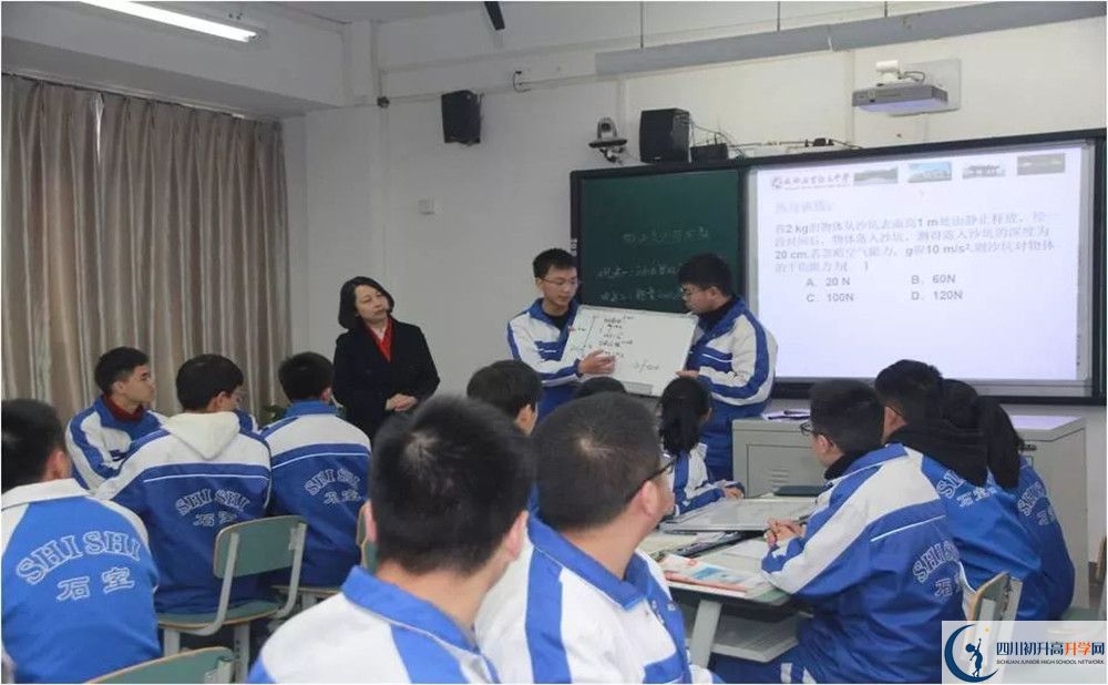 成都石室中學(xué)2020年保送清華北大的人數(shù)是多少？