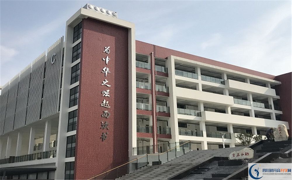 北京第二外國語學(xué)院成都附屬中學(xué)自主招生條件是什么？