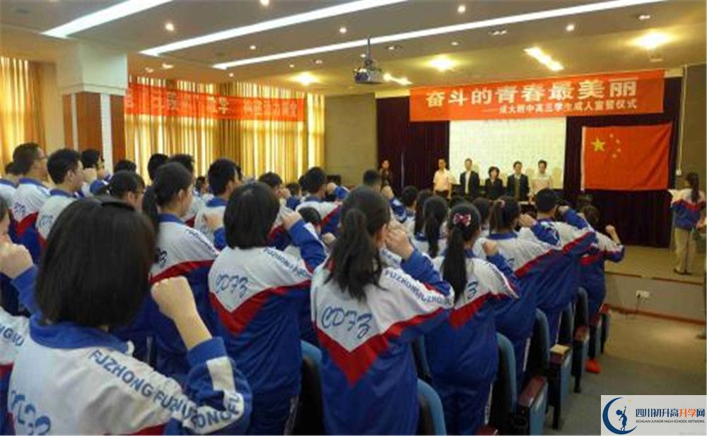 2020年成都大學(xué)附屬中學(xué)成績查詢?nèi)肟谠谀模? title=