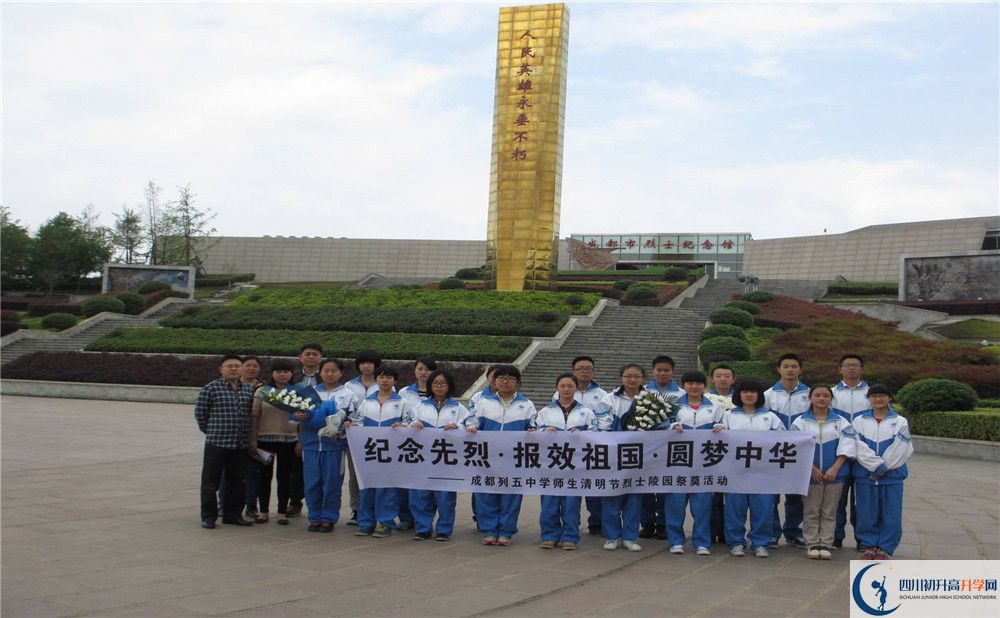 成都列五中學(xué)高中住宿怎么樣？
