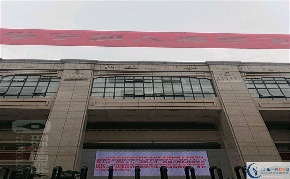 成都列五中學(xué)2020年外地生學(xué)費是多少？