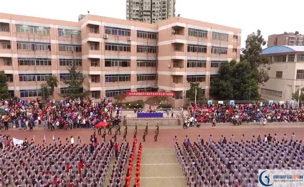 成都嘉祥外國(guó)語(yǔ)學(xué)校2020年高一開(kāi)學(xué)時(shí)間是多久？