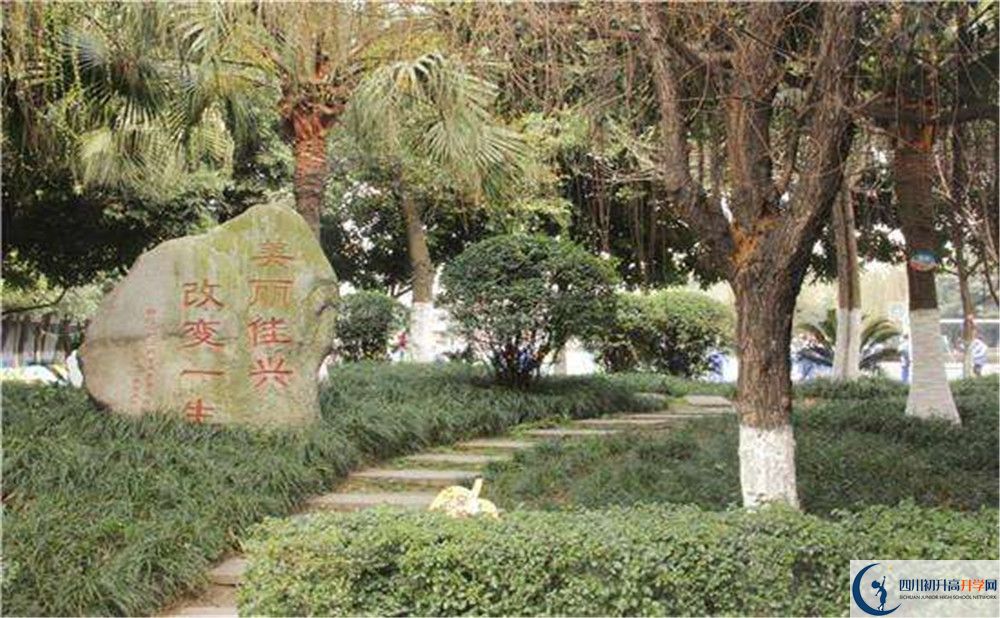 成都石室佳興外國(guó)語(yǔ)學(xué)校高中部地址在哪里？