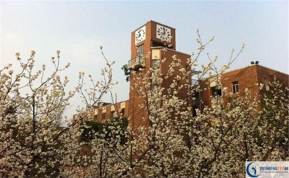 2020年成都華西中學(xué)成績查詢?nèi)肟谠谀模? title=