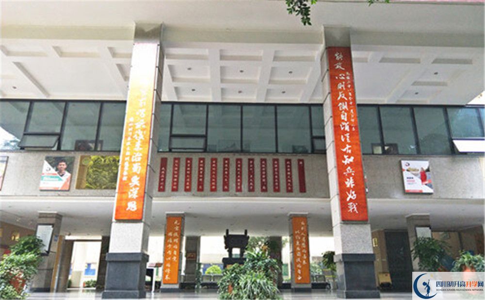 武侯高級中學2020年高一開學時間是多久？