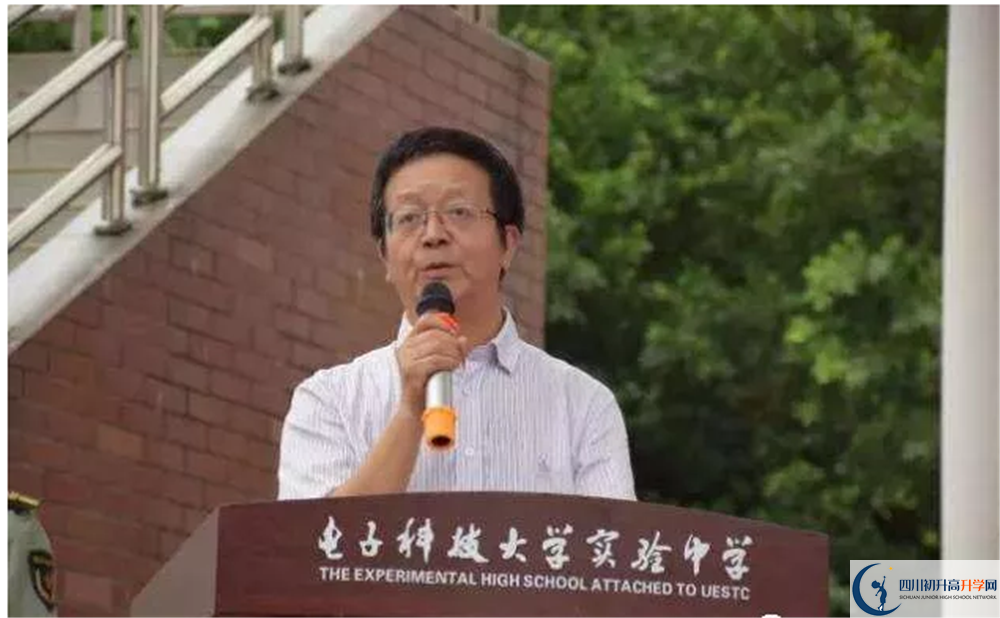 電子科技大學實驗中學2020年保送清華北大的人數(shù)是多少？