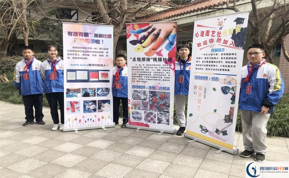 中和中學(xué)高中部地址在哪里？