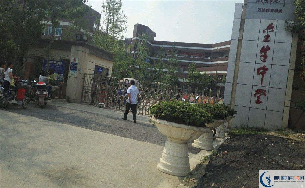 2020金牛中學(xué)成績查詢?nèi)肟谠谀睦铮? title=