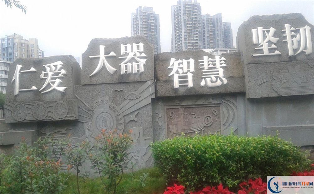 成都十二中（四川大學(xué)附屬中學(xué)）自主招生條件是什么？