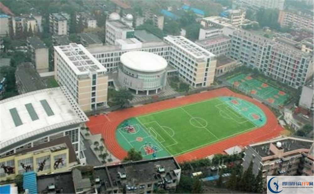 成都十二中（四川大學(xué)附屬中學(xué)）2020年高一開學(xué)時間？