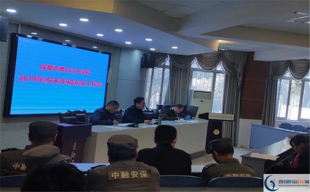 2020年青白江中學成績查詢?nèi)肟谠谀模? title=