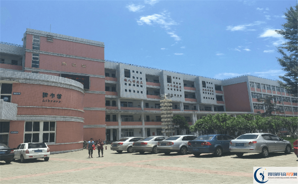 成都市籍田中學(xué)的高中部地址在哪里？