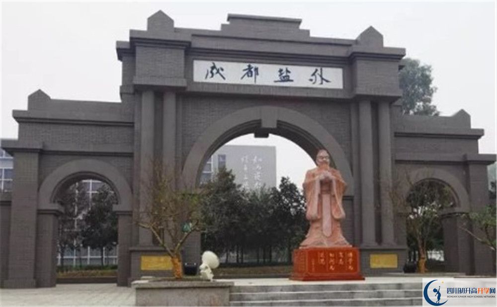 鹽道街外國(guó)語(yǔ)學(xué)校高中部地址在哪？
