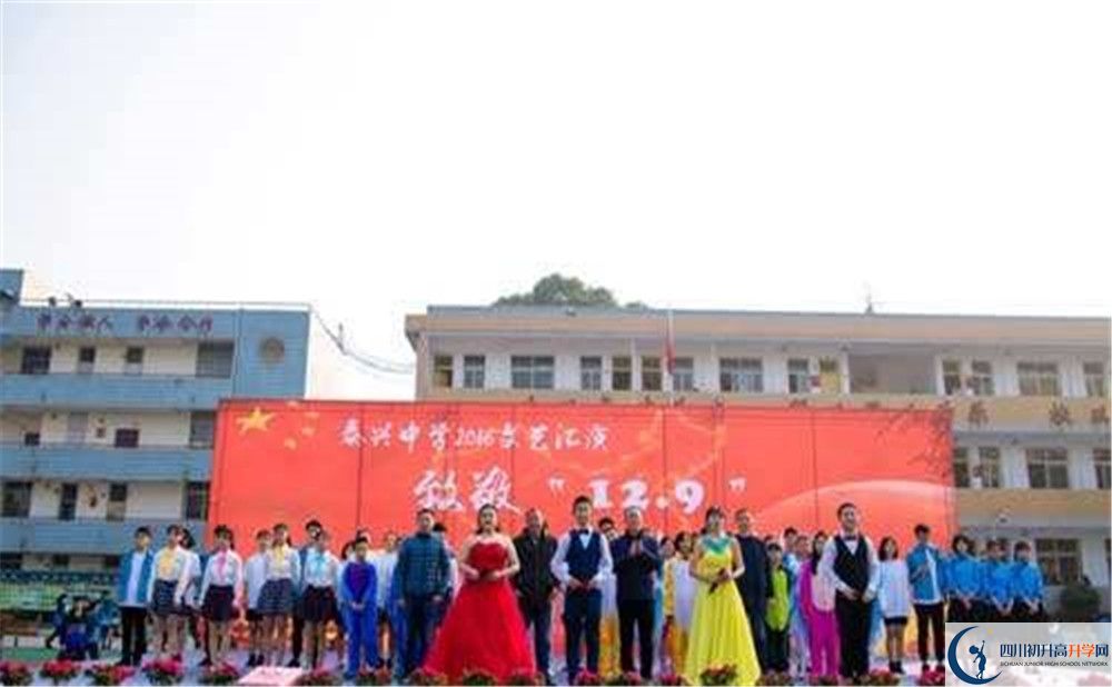 泰興中學(xué)高中部地址在哪里？