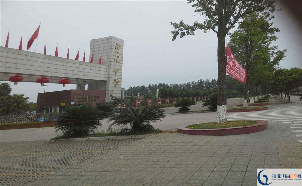 香城中學(xué)2020年高一開(kāi)學(xué)時(shí)間是多久？