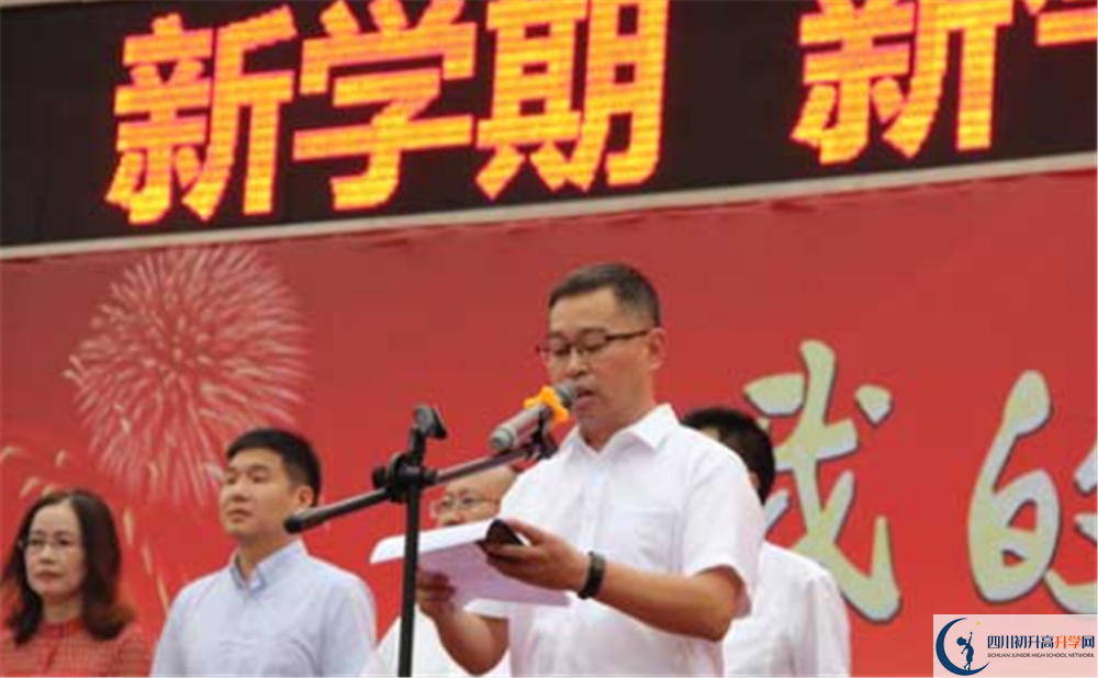 彭州一中2020年外地生學(xué)費是多少？