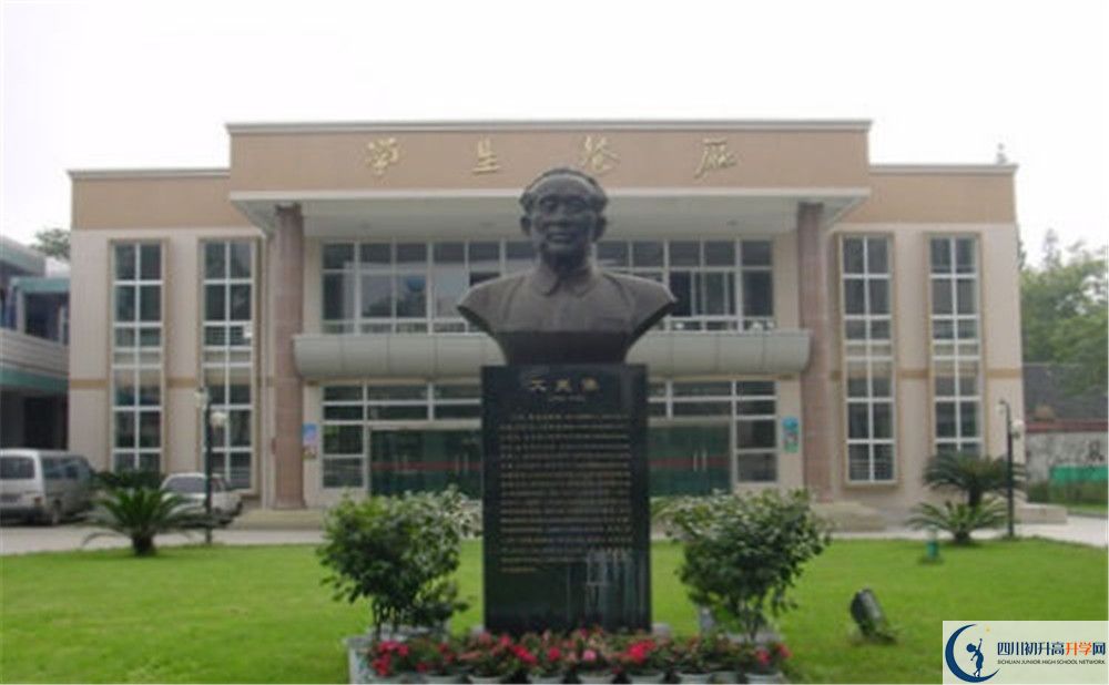 新都二中的高中住宿怎么樣？