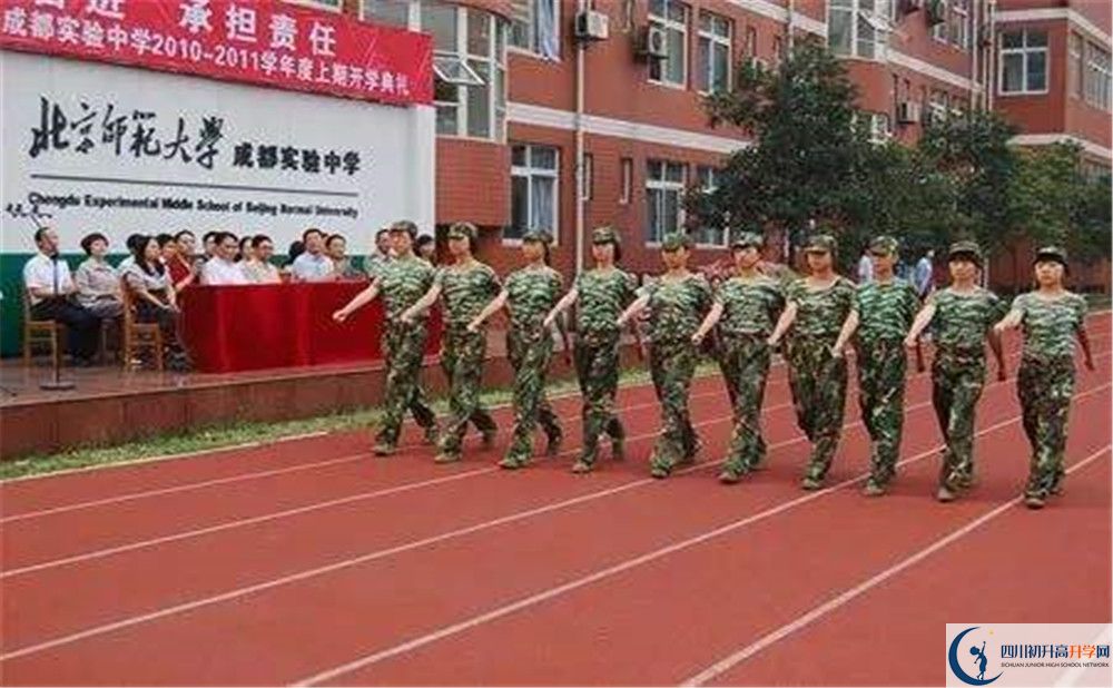 雙流中學(xué)實(shí)驗學(xué)校高中部地址在哪？