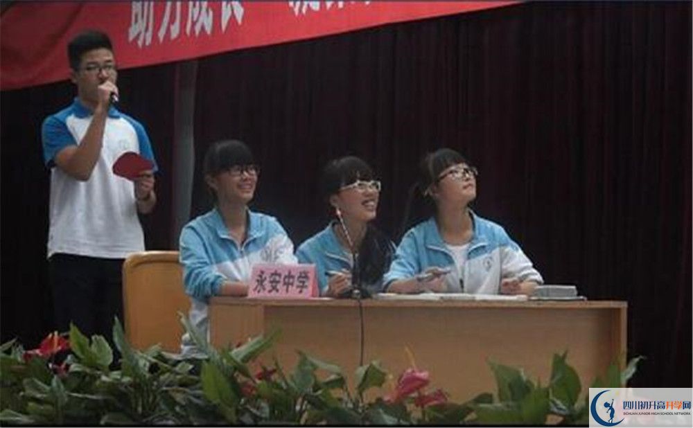 永安中學(xué)2020年保送清華北大的人數(shù)有多少？