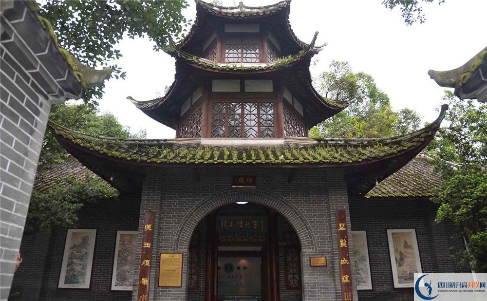 雙流中學(xué)自主招生中考網(wǎng)上怎么報(bào)名？