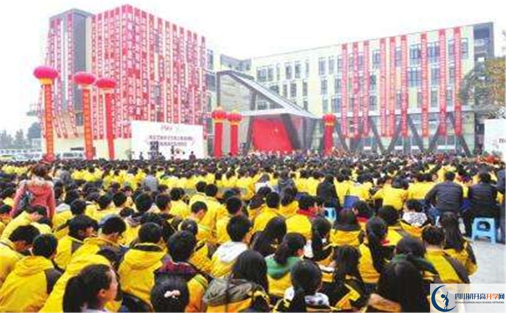 雙流藝體中學(xué)自主招生中考網(wǎng)上怎么報(bào)名？