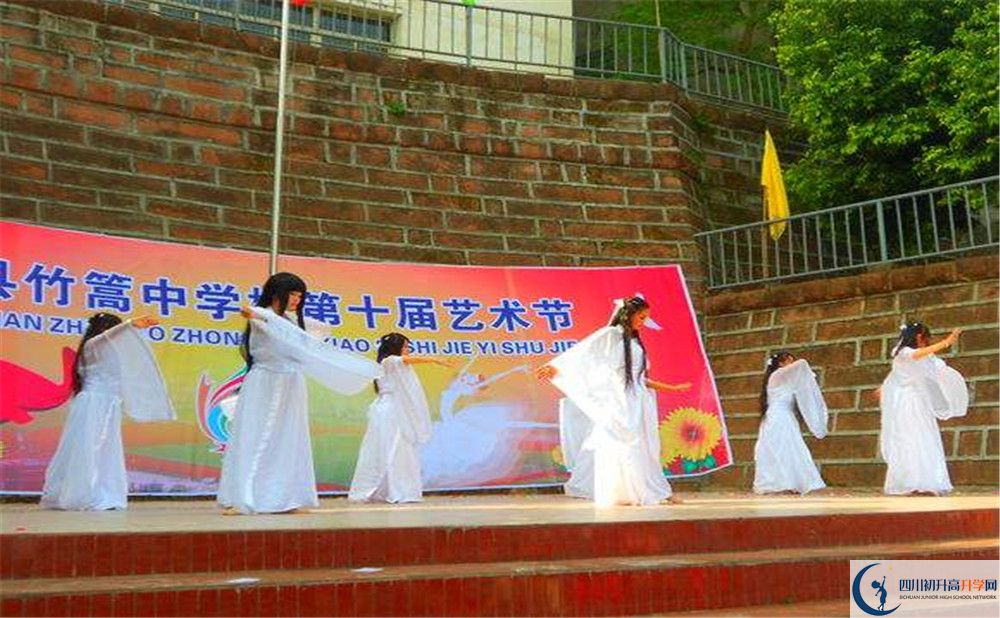 竹篙中學(xué)2020年高一開(kāi)學(xué)時(shí)間是多久？