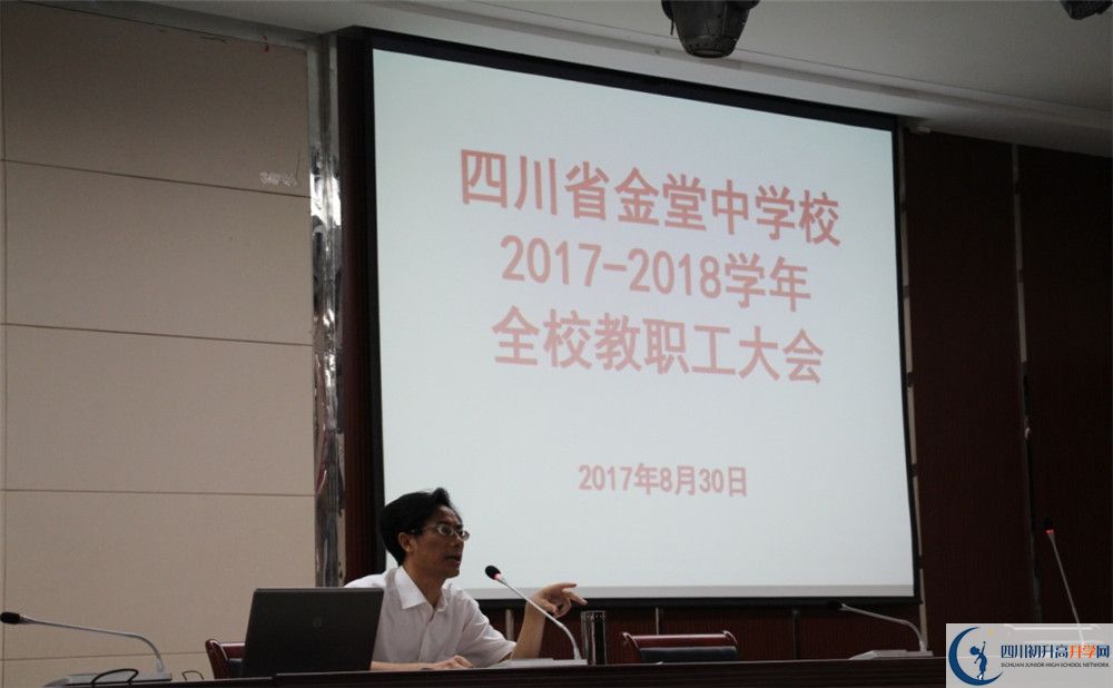 金堂中學(xué)初升高難不難？