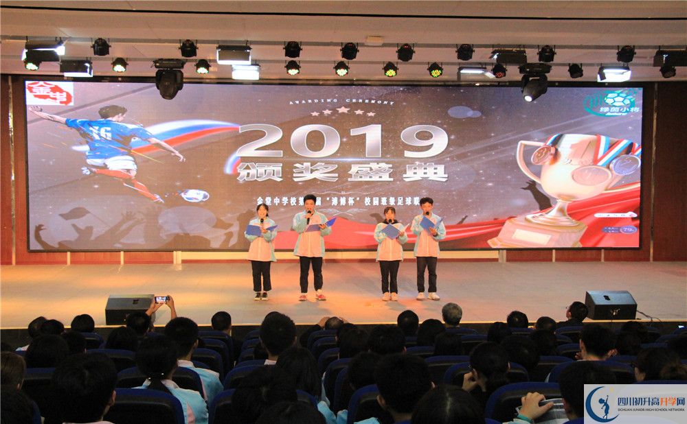 金堂中學(xué)2020年高一開學(xué)時間是多久？