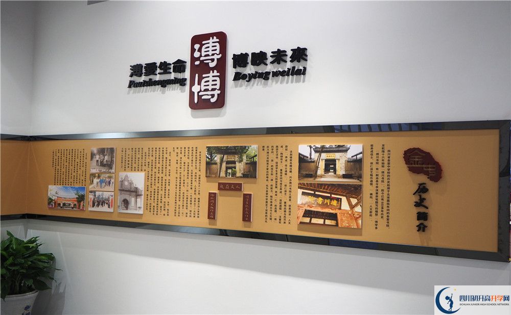 金堂中學(xué)2020年保送清華北大的人數(shù)有多少？