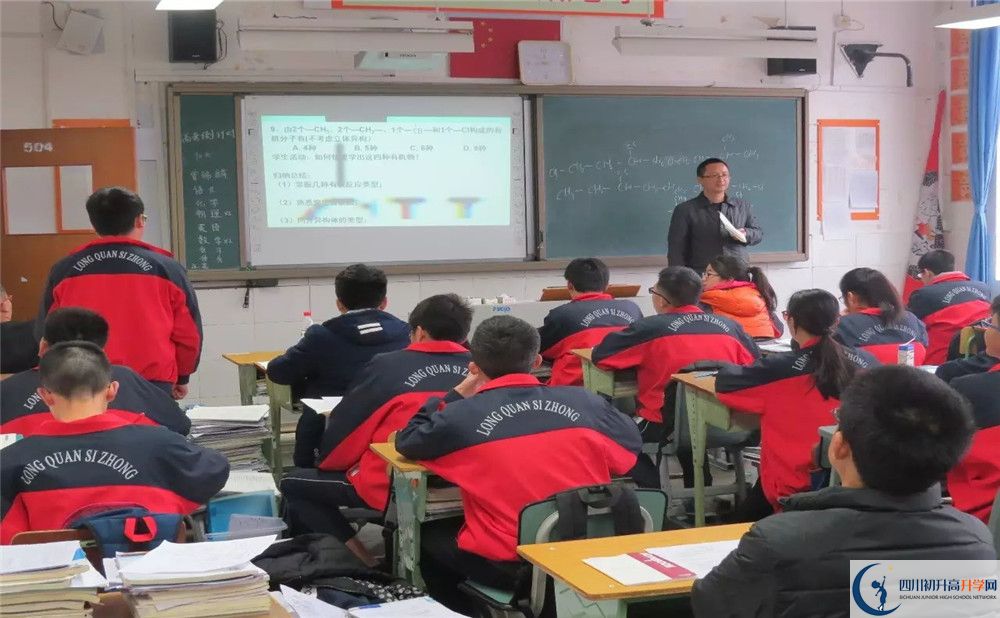 洛帶中學(xué)2020年外地生學(xué)費(fèi)是多少？