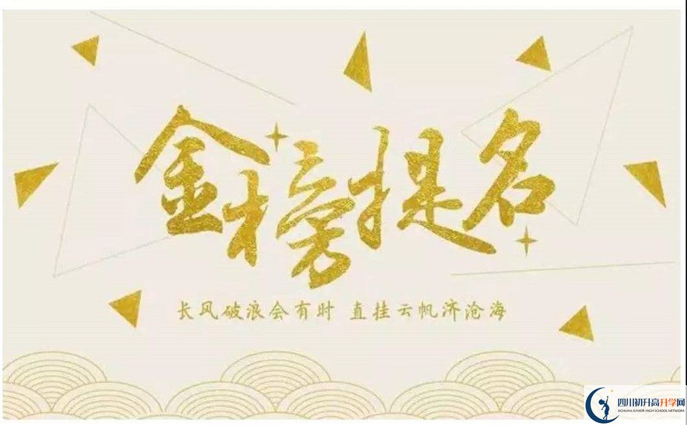 高板中學(xué)高中部地址在哪？