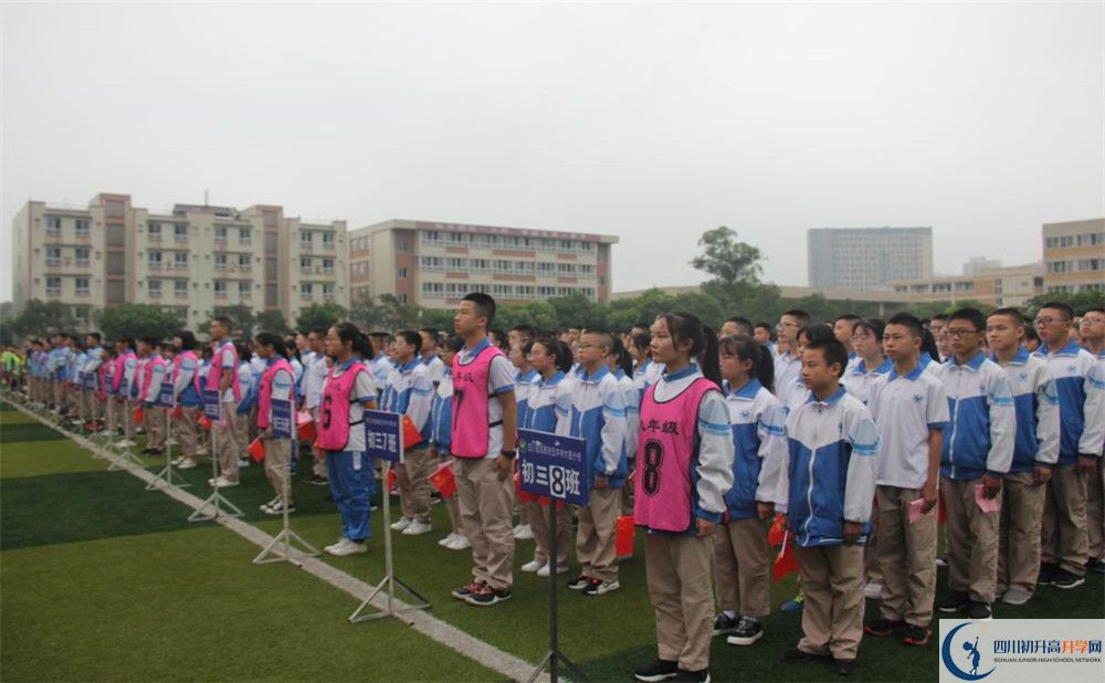大邑縣實(shí)驗(yàn)中學(xué)自主招生條件是什么？