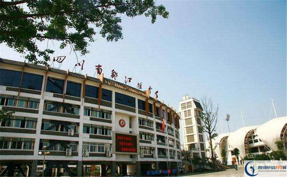 都江堰中學(xué)招生考試科目有哪些？
