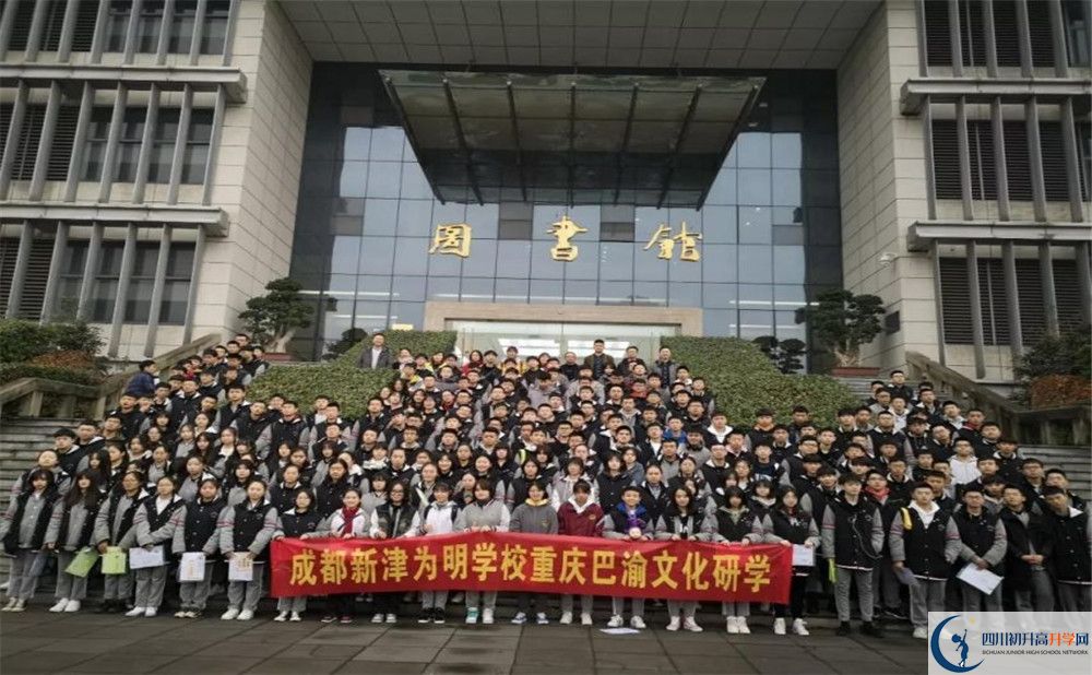 成都新津?yàn)槊鲗W(xué)校招生考試科目是什么？