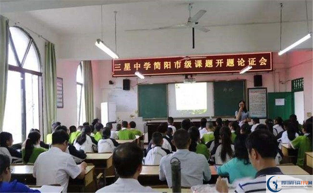 三星中學招生考試科目有哪些？