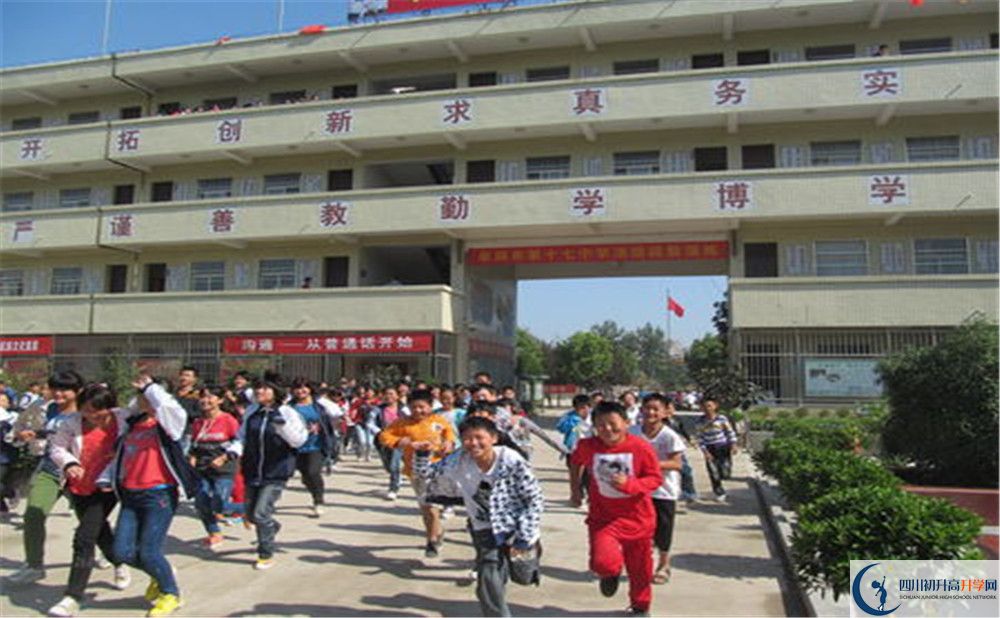成都市第十七中學(xué)平行班與實(shí)驗(yàn)班差多少？