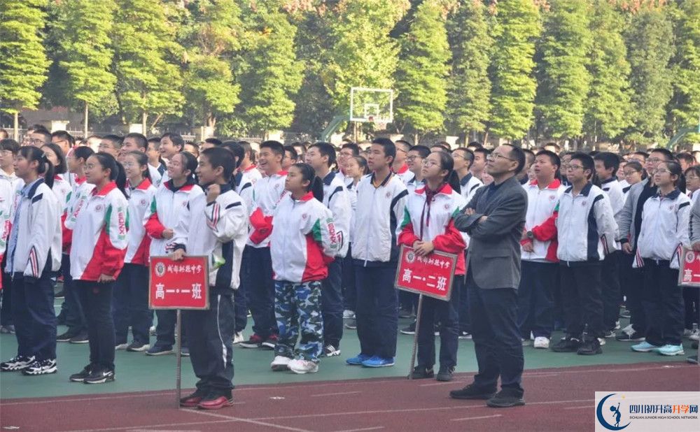 2020成都樹(shù)德中學(xué)高中分班考試是好久？