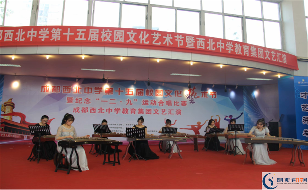 成都市西北中學(xué)2020屆高三期末試卷在哪里看？
