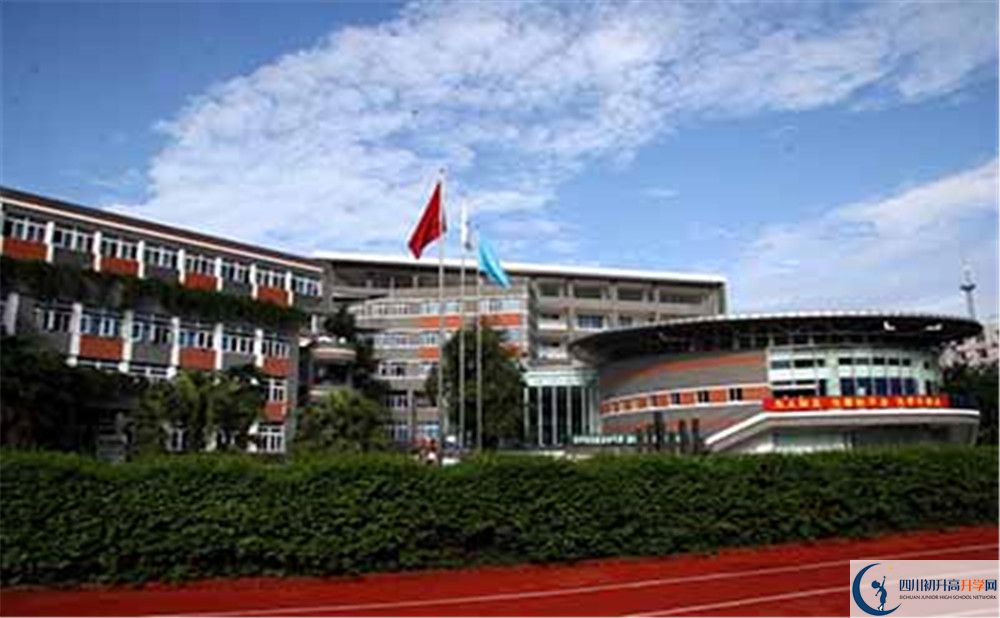 2020成都七中國際部入學(xué)多少分？