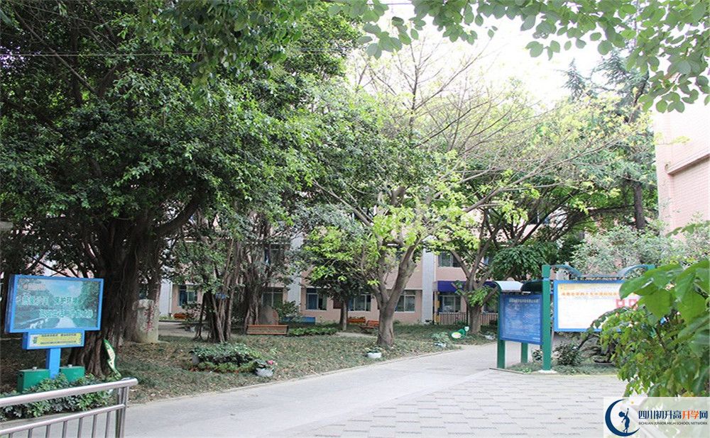 成都市第四十九中學(xué)2020年全國排名是多少？
