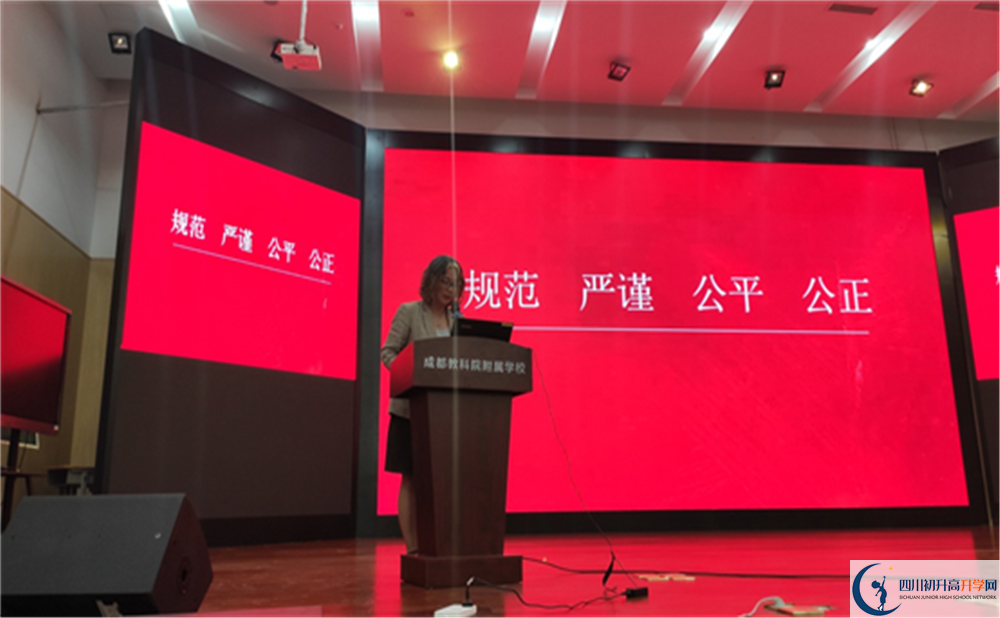 2020成都教科院附屬學校實驗班高考成績?nèi)绾危? title=