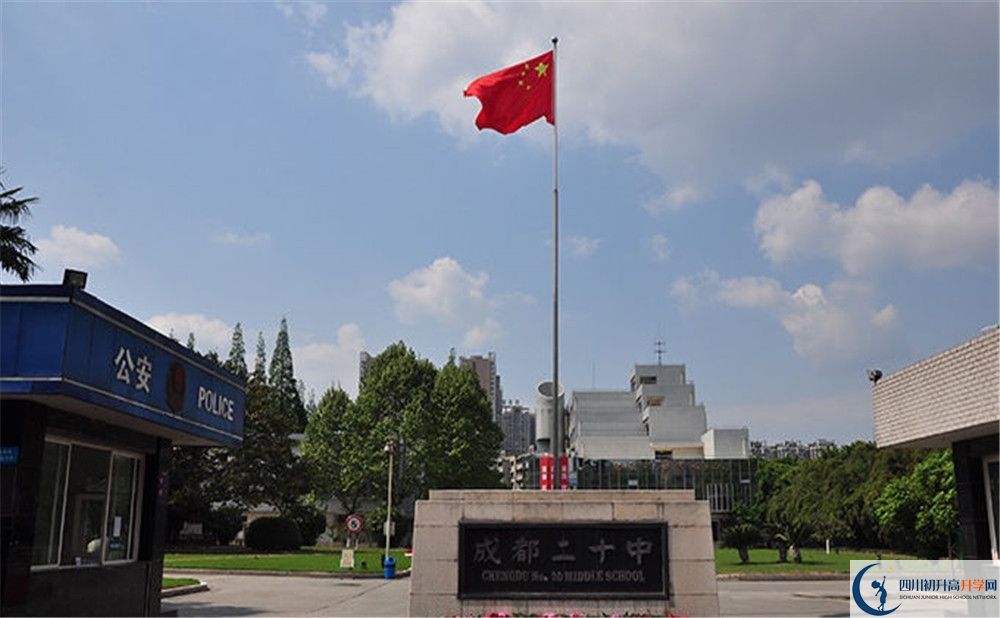 成都二十中高2020屆高三理綜階段檢測(cè)試題在哪看？