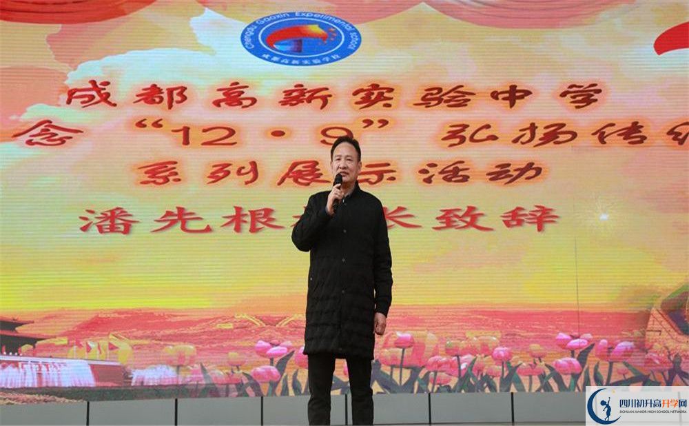 成都高新實(shí)驗(yàn)中學(xué)和樹德中學(xué)誰(shuí)好？