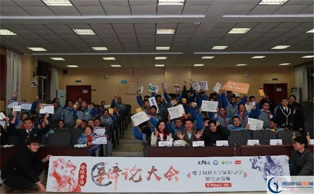 電子科技大學(xué)實(shí)驗(yàn)中學(xué)平行班與實(shí)驗(yàn)班差多少？