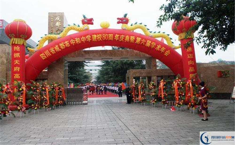 中和中學(xué)平行班與實驗班差多少？