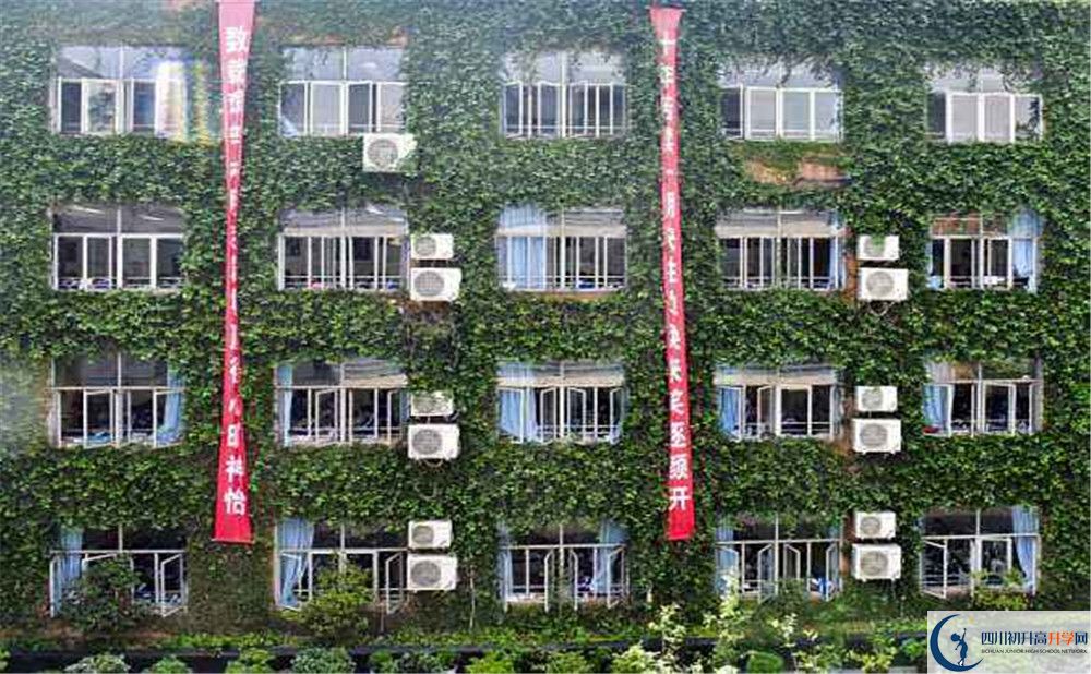 成都華西中學(xué)高2020屆高三理綜階段檢測(cè)試題在哪看？
