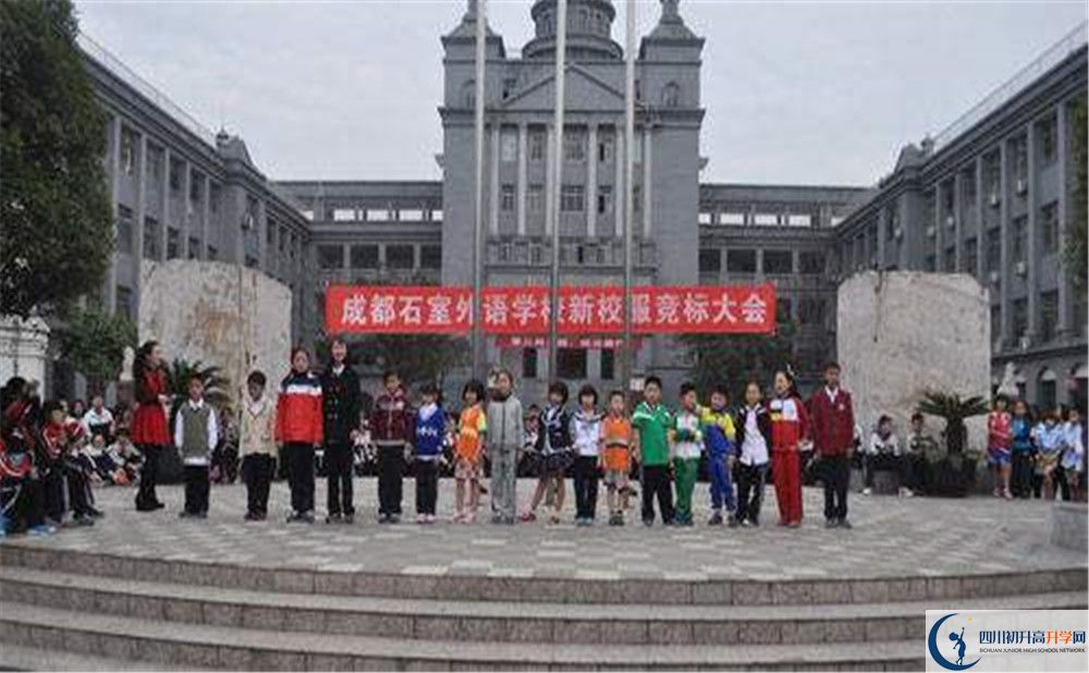 2020成都石室外國語學(xué)校高考重點(diǎn)大學(xué)升學(xué)率是多少？