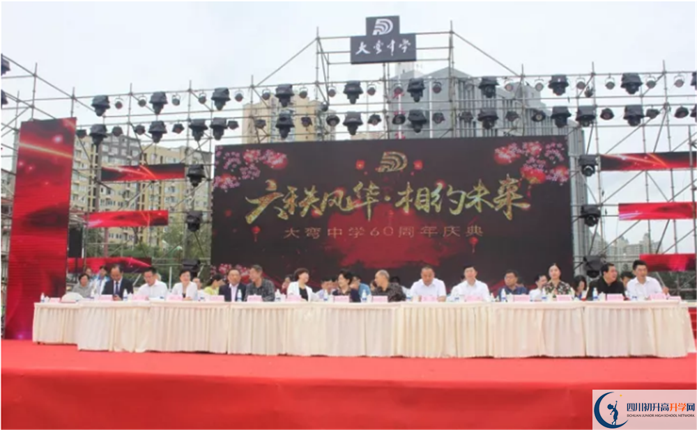 大彎中學高2020屆高三理綜階段檢測試題難嗎？