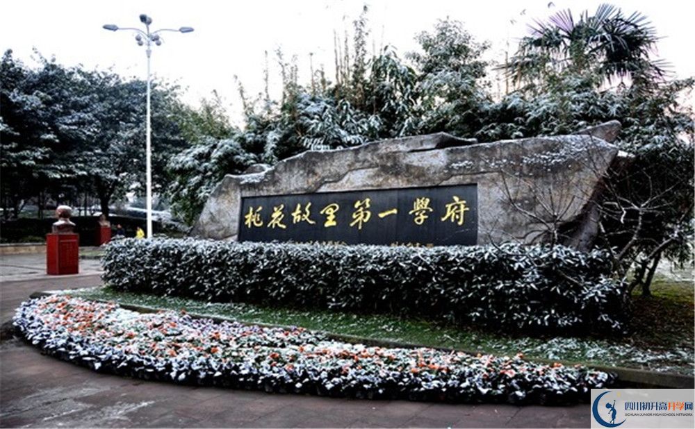 成都市龍泉中學(xué)高2020屆高三理綜階段檢測試題在哪看？
