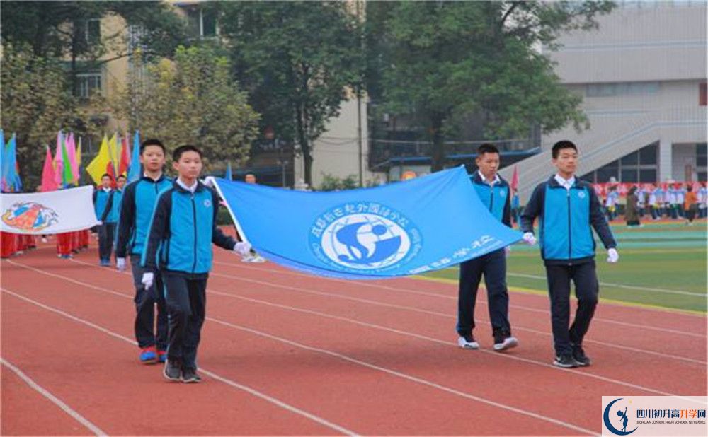 成都新世紀外國語學校位置在哪里？